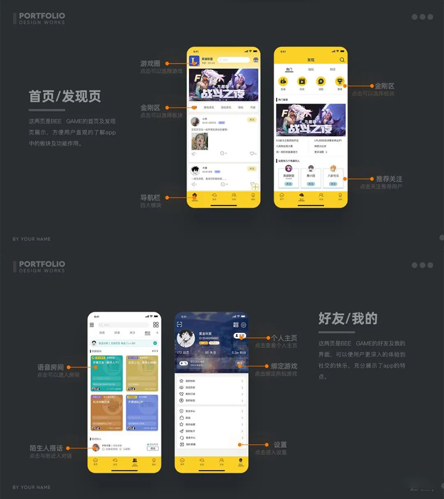 设计资源-2023最新整套作品集PSD模板合集 设计素材 sucaiwan.com