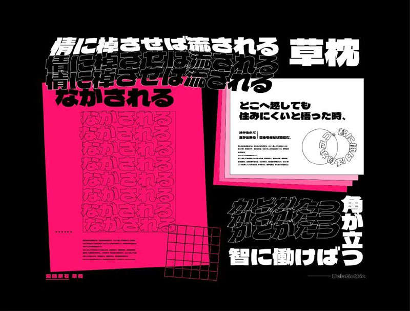 Dela Gothic One德拉黑体，免费可商用 设计素材 sucaiwan.com