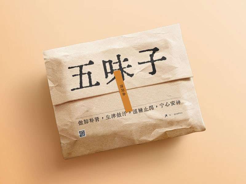 汇文明朝体,免费可商用 设计素材 第6张-素材湾丨精选海外优质设计素材资源 汇文明朝体,免费可商用 设计素材 sucaiwan.com