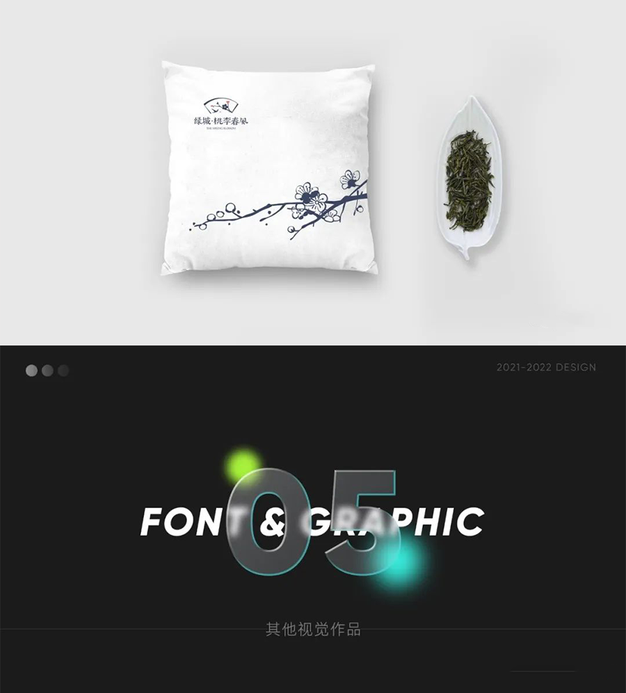 设计资源-2023最新整套作品集PSD模板合集 设计素材 sucaiwan.com