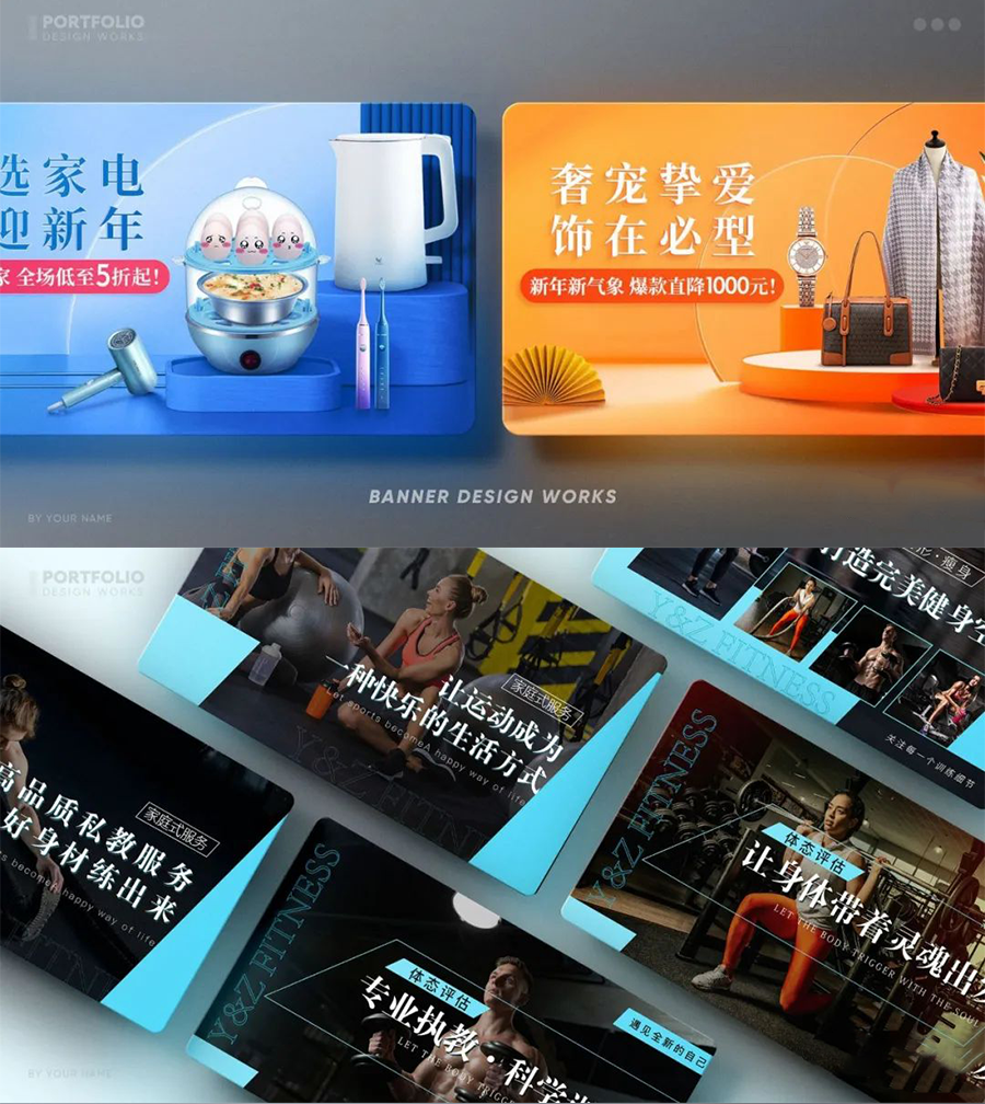 设计资源-2023最新整套作品集PSD模板合集 设计素材 sucaiwan.com