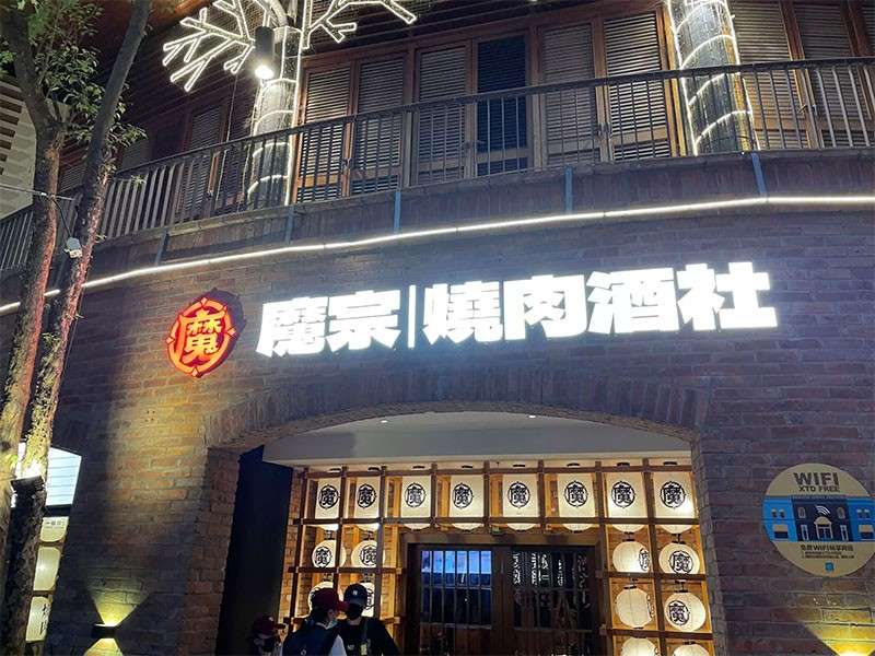 标小智无界黑，免费商用字体 设计素材 sucaiwan.com