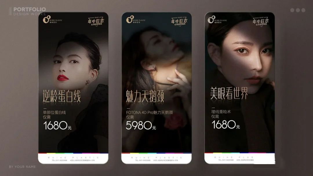 设计资源-2023最新整套作品集PSD模板合集 设计素材 sucaiwan.com