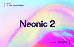 潮流霓虹全息酸性有机霓虹渐变背景纹理素材 Studio 2am Neonic 2