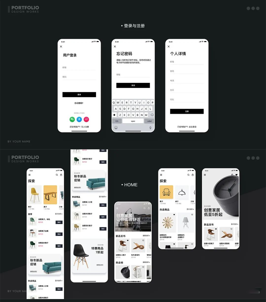 设计资源-2023最新整套作品集PSD模板合集 设计素材 sucaiwan.com