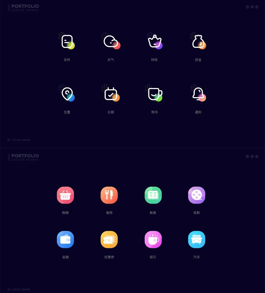 设计资源-2023最新整套作品集PSD模板合集 设计素材 sucaiwan.com