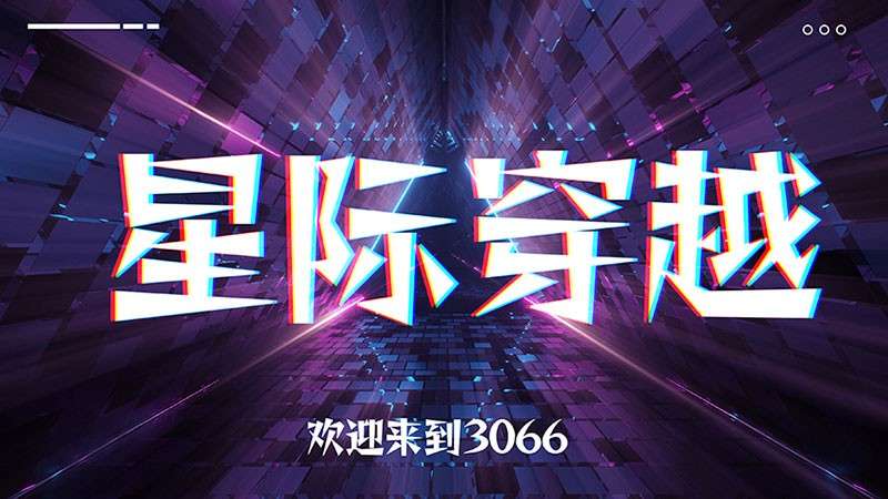 铁蒺藜体造型尖锐中文字体,免费可商用 设计素材 第5张-素材湾丨精选海外优质设计素材资源 铁蒺藜体造型尖锐中文字体,免费可商用 设计素材 sucaiwan.com