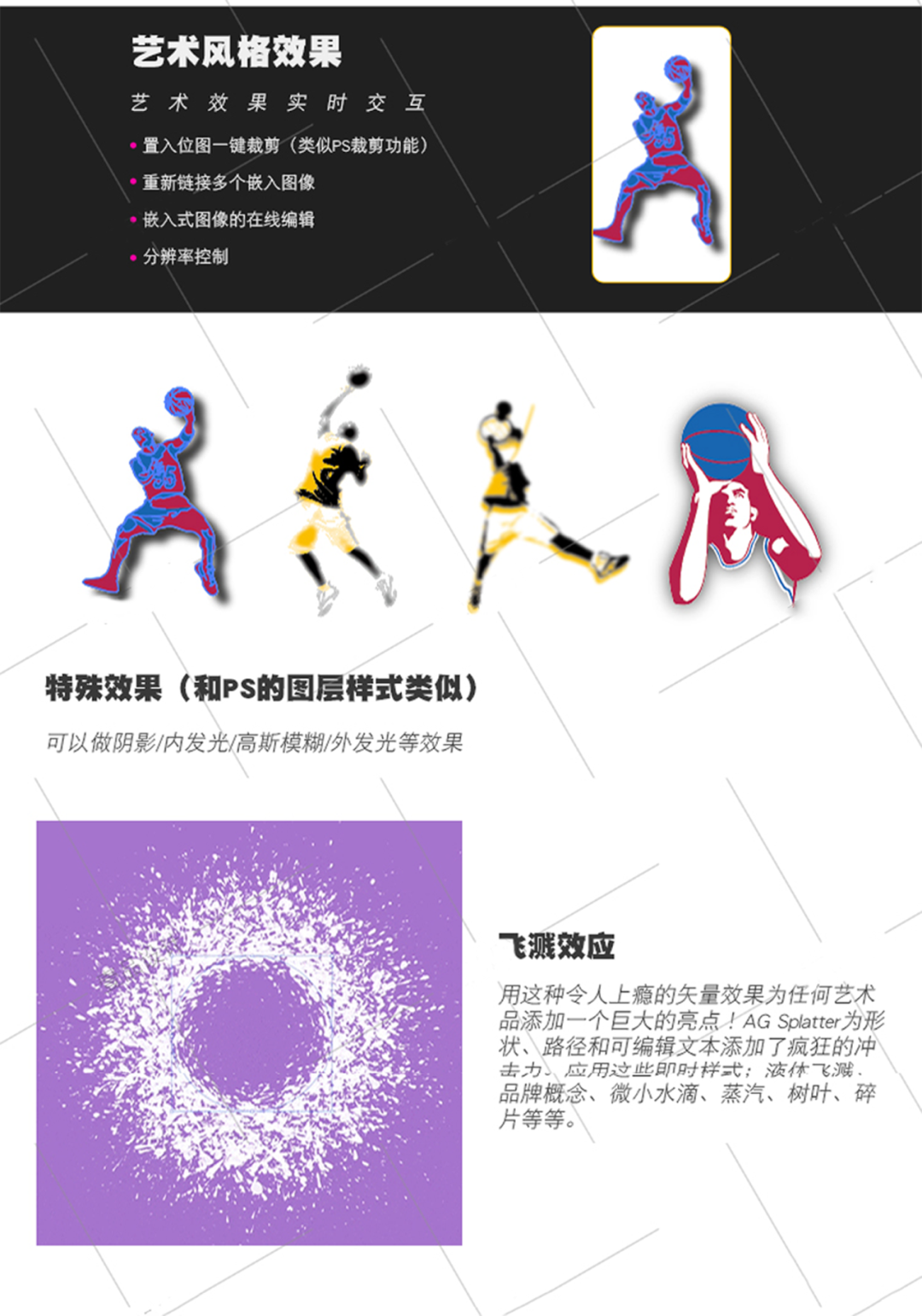 AI插件-AI2023插件更新了，AI相切吸附插件Subscribe 插件预设 sucaiwan.com