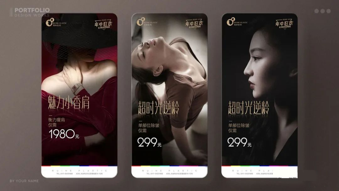 设计资源-2023最新整套作品集PSD模板合集 设计素材 sucaiwan.com