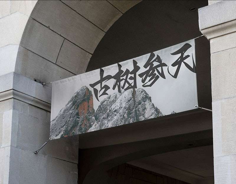 Aa剑豪体手写中文字体，免费可商用 设计素材 sucaiwan.com