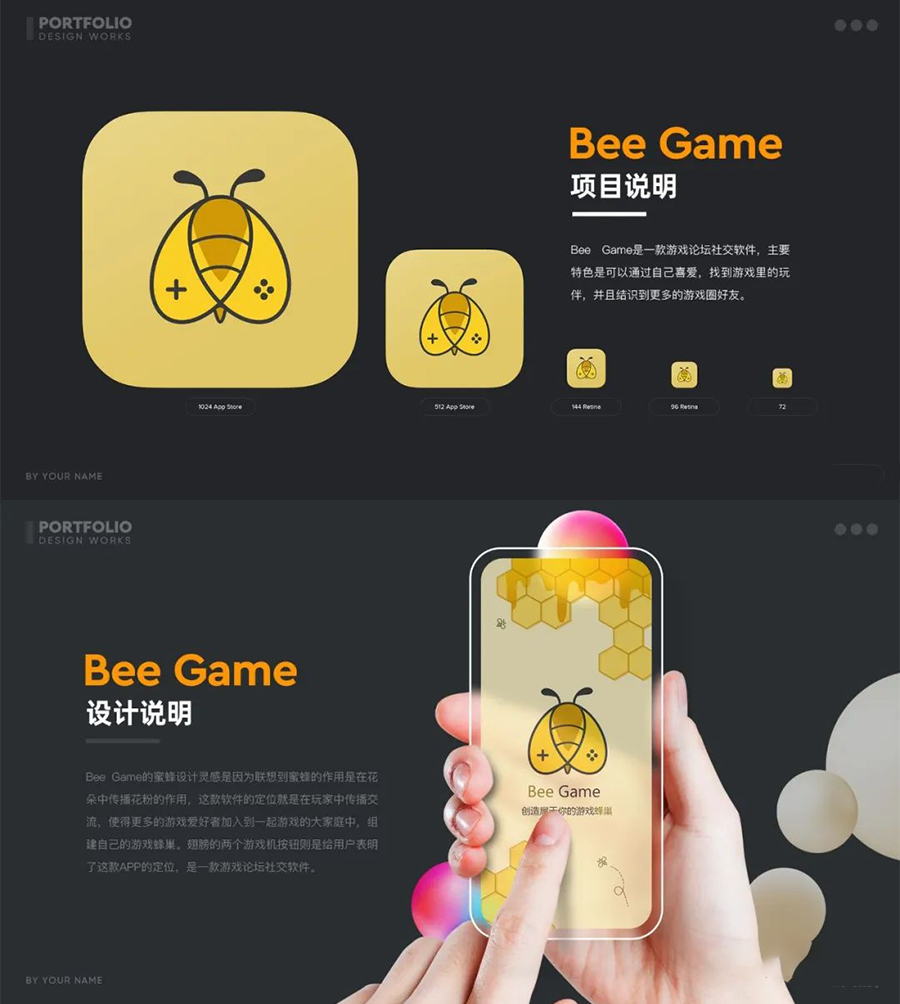 设计资源-2023最新整套作品集PSD模板合集 设计素材 sucaiwan.com