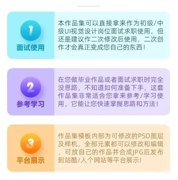 设计资源-2023最新整套作品集PSD模板合集 设计素材 sucaiwan.com