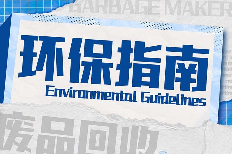 8款海报标题中文字体 设计素材 sucaiwan.com