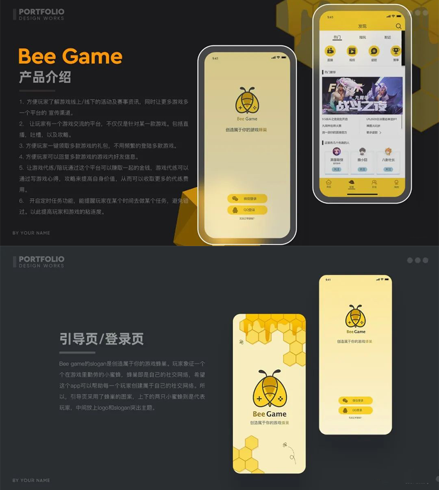 设计资源-2023最新整套作品集PSD模板合集 设计素材 sucaiwan.com