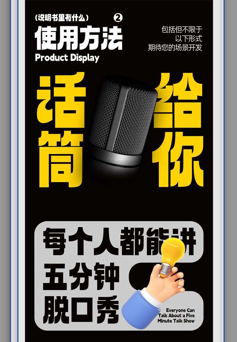 Aa厚底黑中文字体，免费可商用 设计素材 sucaiwan.com