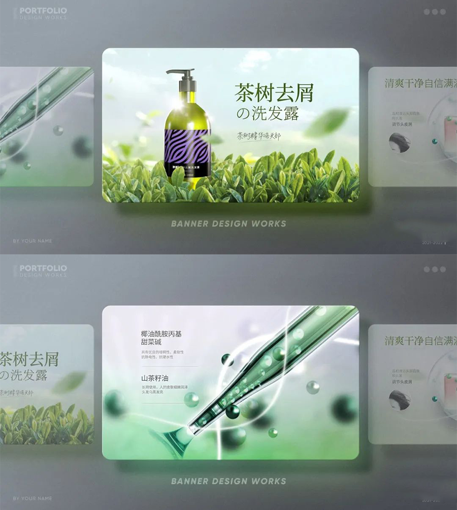 设计资源-2023最新整套作品集PSD模板合集 设计素材 sucaiwan.com