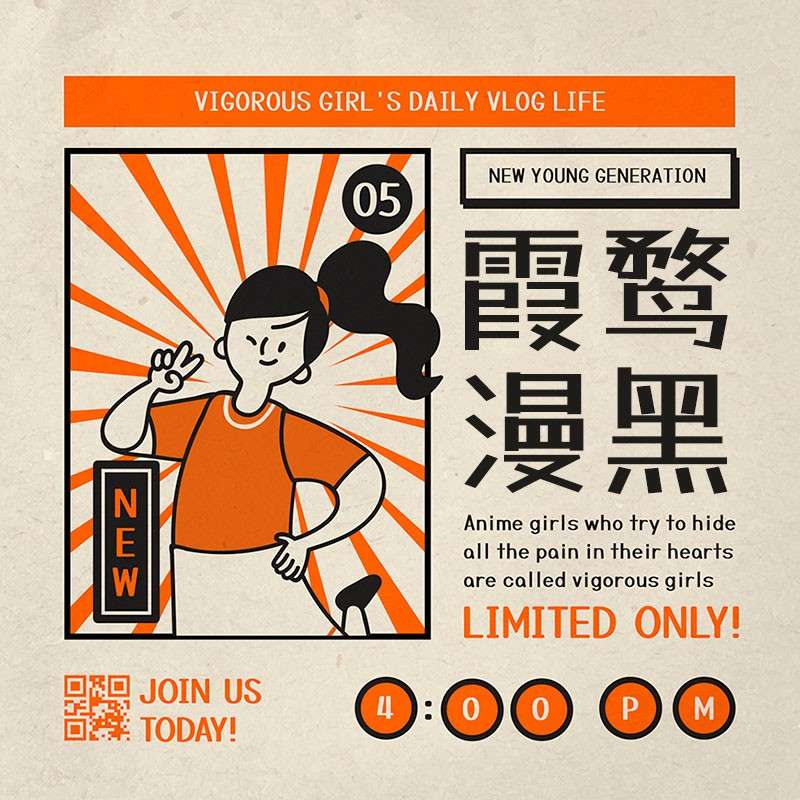 霞鹜漫黑手写中文字体，免费可商用 设计素材 sucaiwan.com