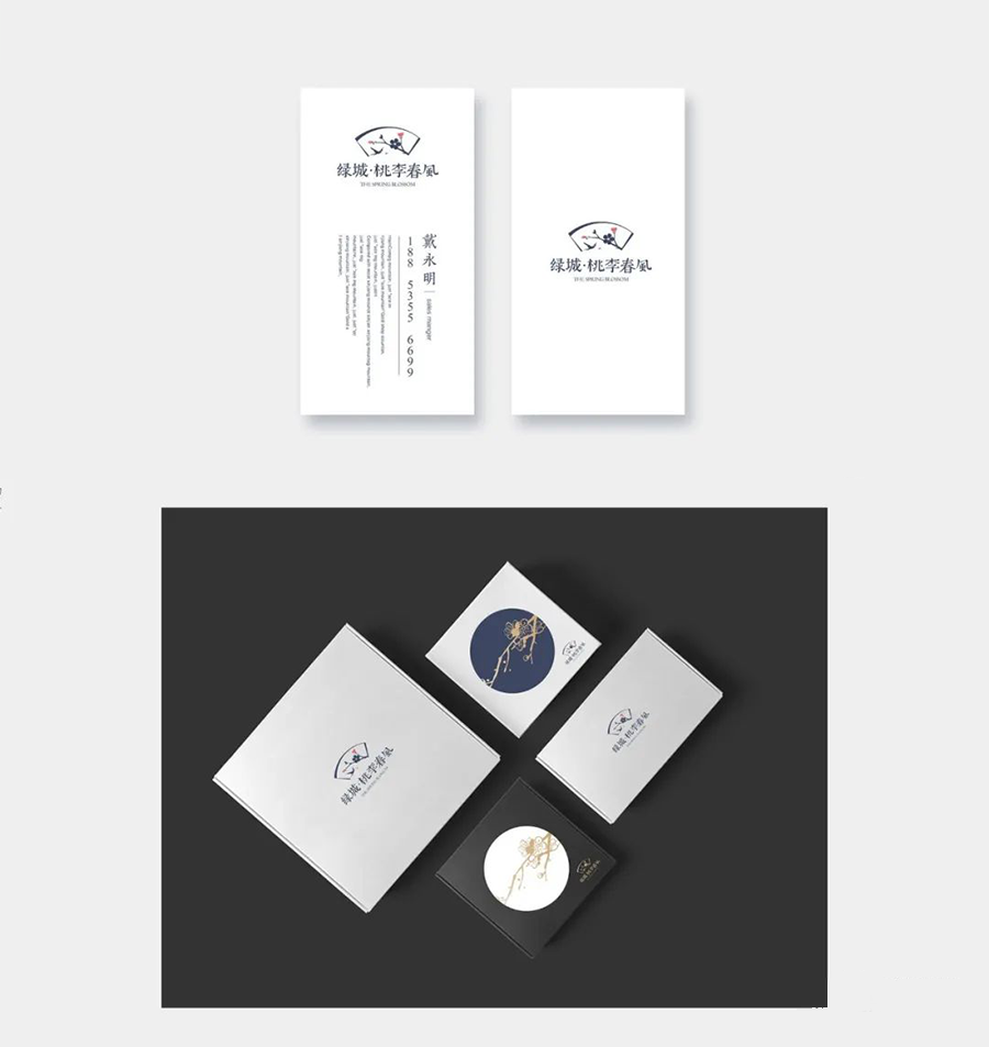 设计资源-2023最新整套作品集PSD模板合集 设计素材 sucaiwan.com