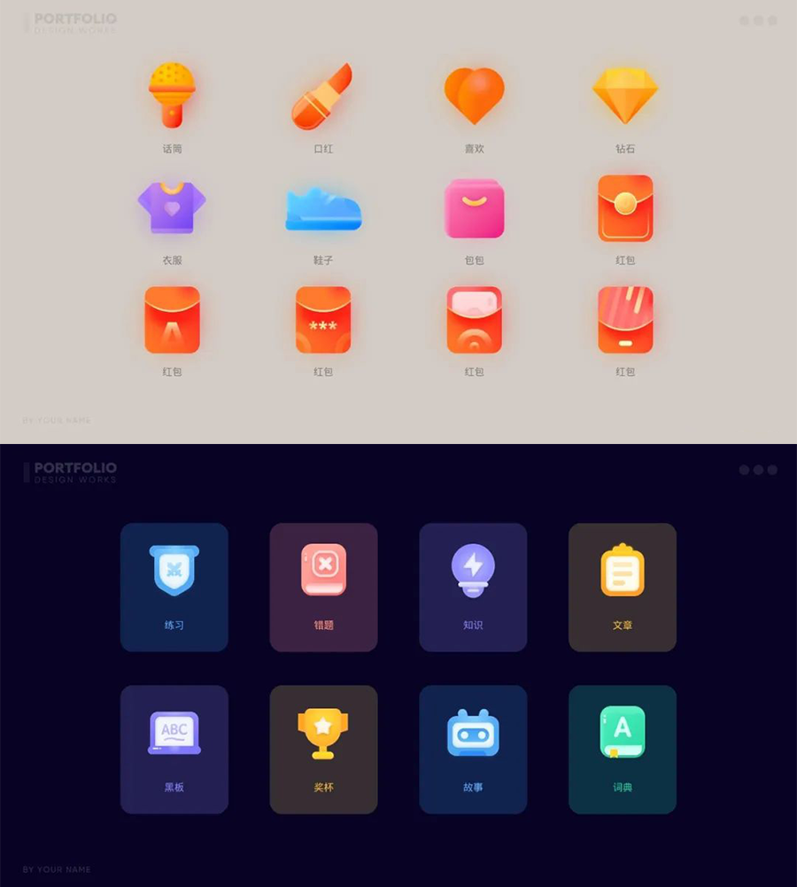 设计资源-2023最新整套作品集PSD模板合集 设计素材 sucaiwan.com