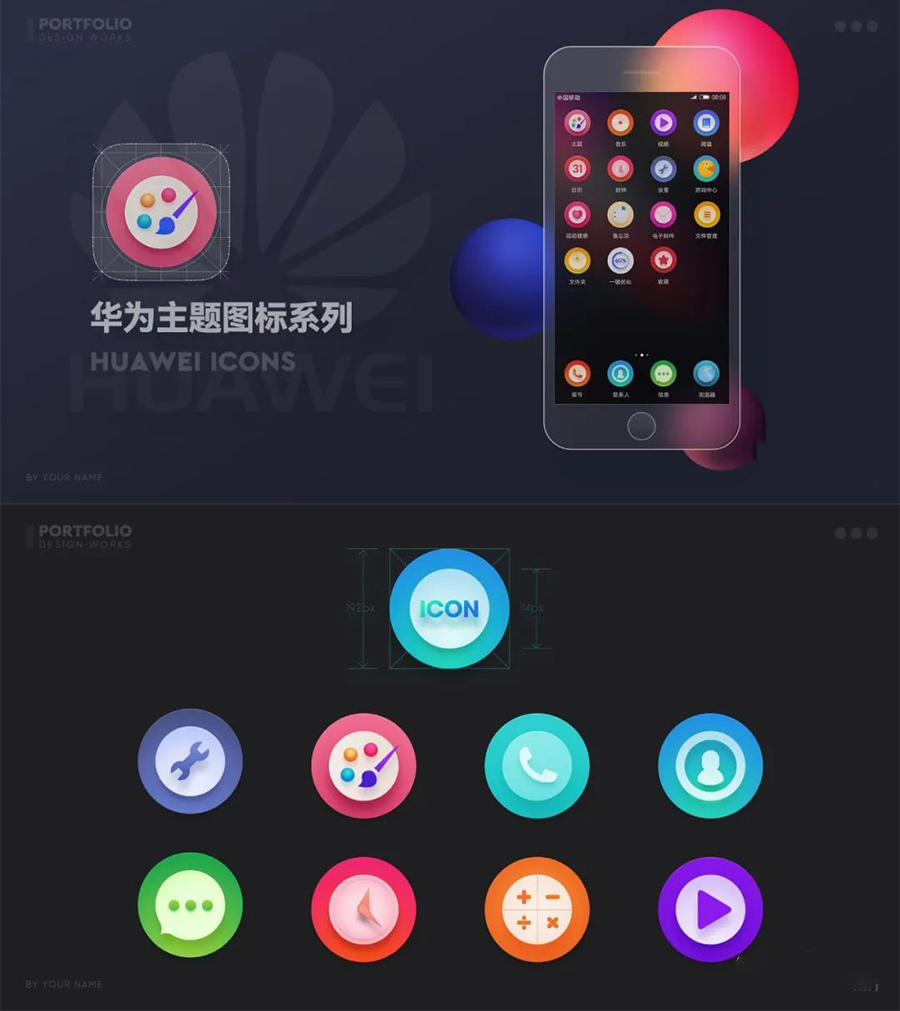 设计资源-2023最新整套作品集PSD模板合集 设计素材 sucaiwan.com