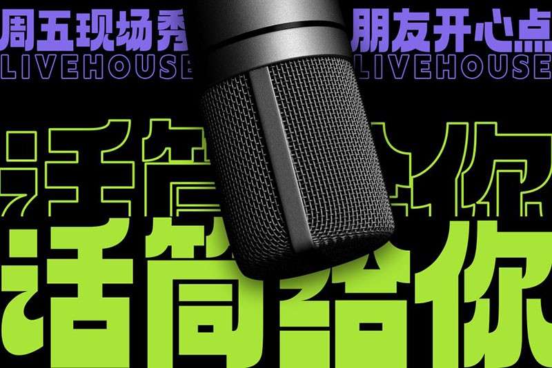 Aa厚底黑中文字体，免费可商用 设计素材 sucaiwan.com
