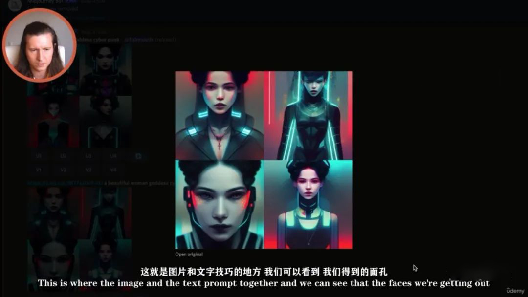 人工智能Midjourney，视觉艺术创作0基础教程 设计教程 sucaiwan.com