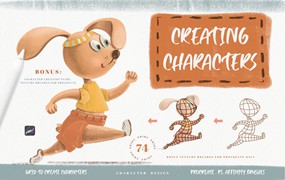 可爱角色Procreate网格笔刷 Procreate Grids for Creating Cute Characters
