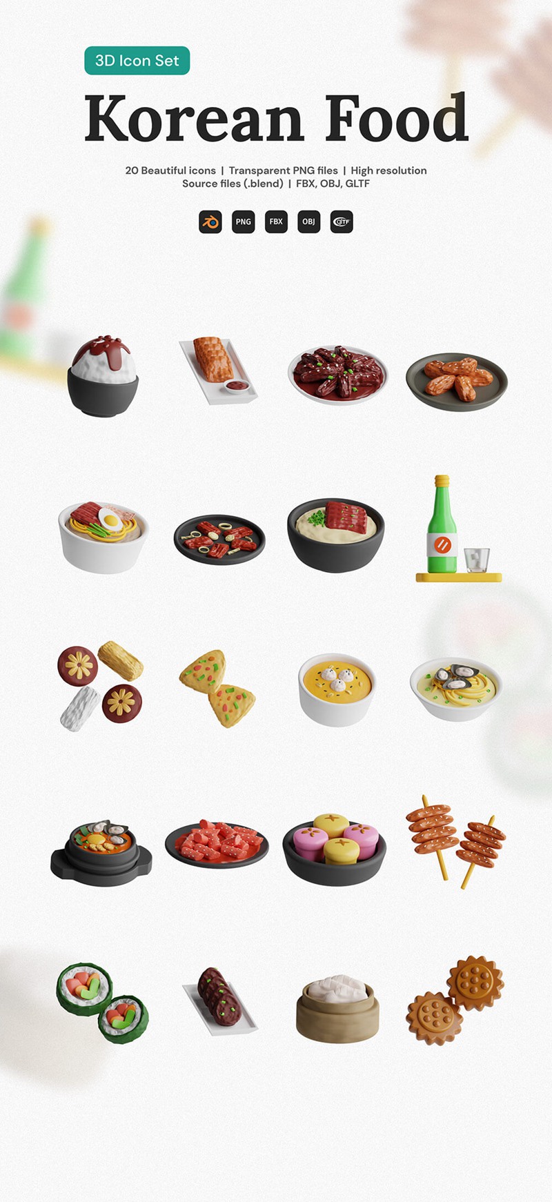 韩国食品3D图标集 图标素材 sucaiwan.com