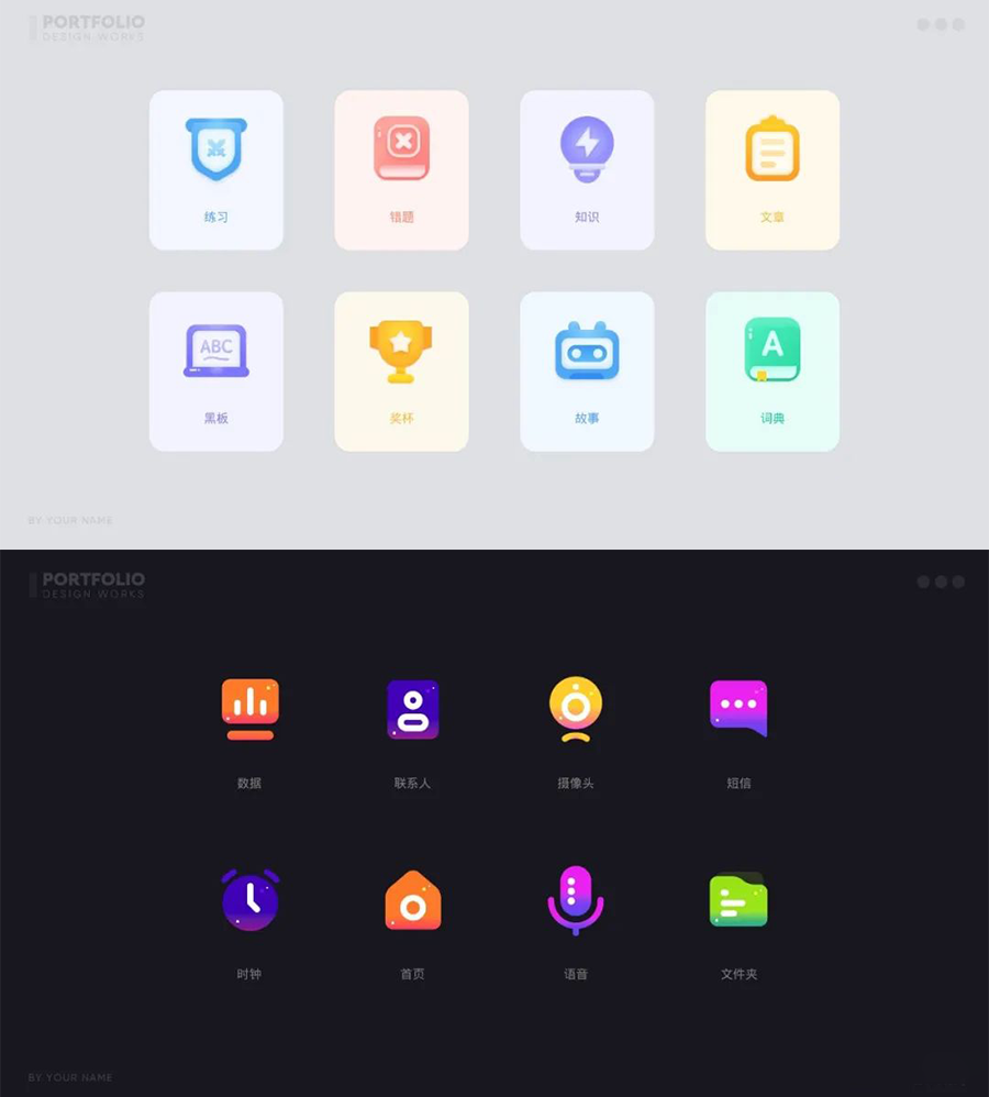 设计资源-2023最新整套作品集PSD模板合集 设计素材 sucaiwan.com