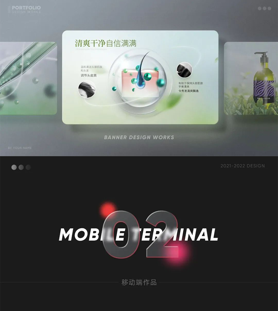 设计资源-2023最新整套作品集PSD模板合集 设计素材 sucaiwan.com