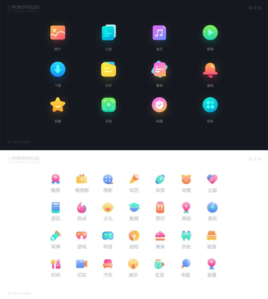 设计资源-2023最新整套作品集PSD模板合集 设计素材 sucaiwan.com