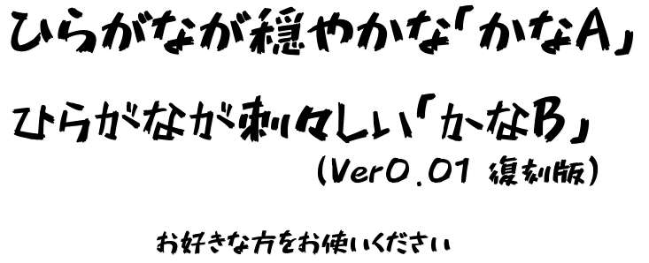 851可商用日文字体完整版 设计素材 第6张-素材湾丨精选海外优质设计素材资源 851可商用日文字体完整版 设计素材 sucaiwan.com