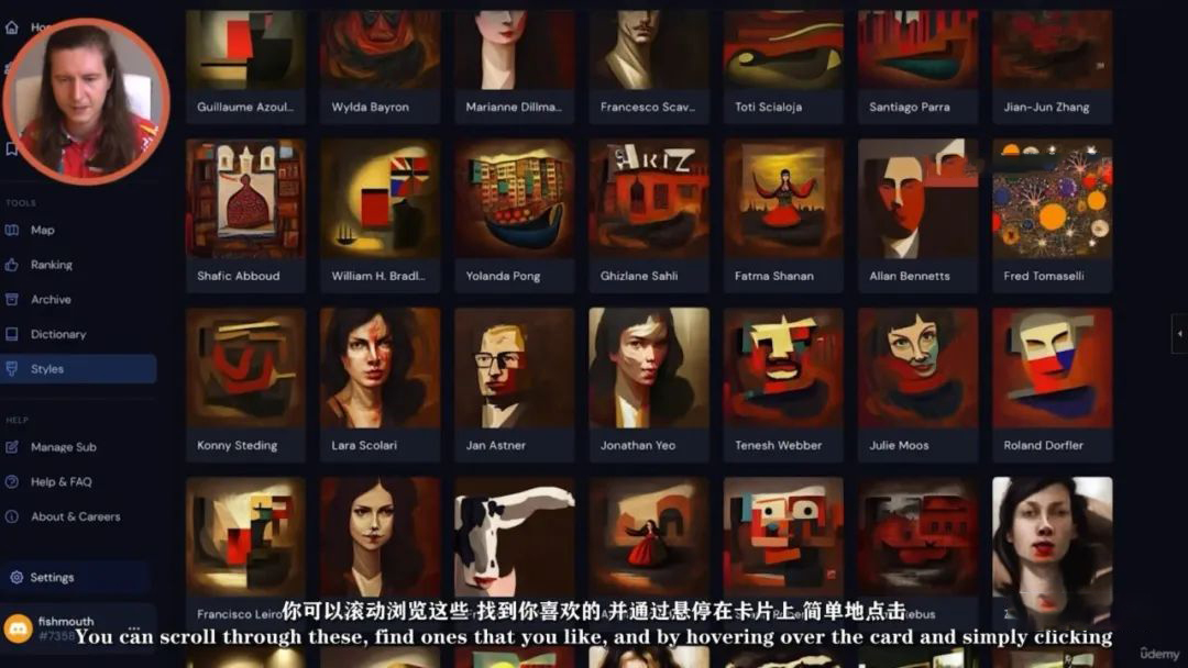 人工智能Midjourney，视觉艺术创作0基础教程 设计教程 sucaiwan.com