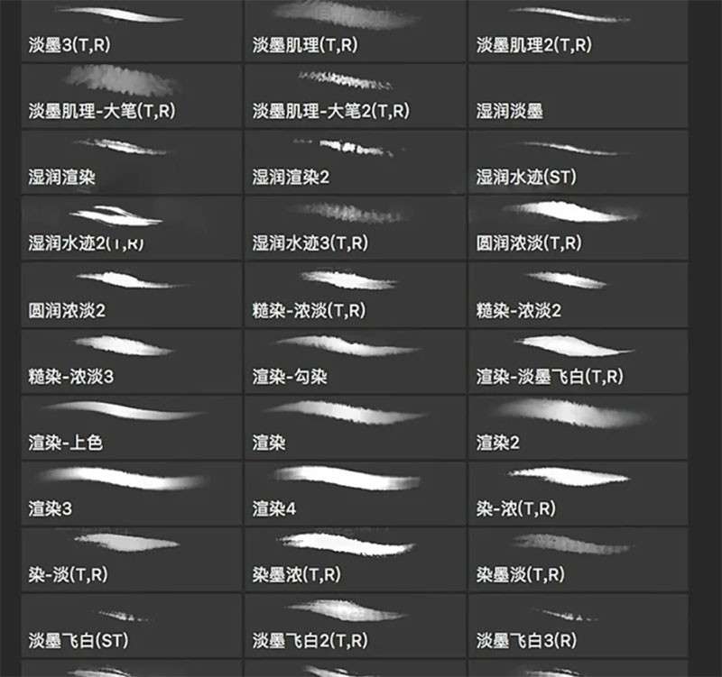 200+书法板写Procreate、PS笔刷套装 笔刷资源 sucaiwan.com