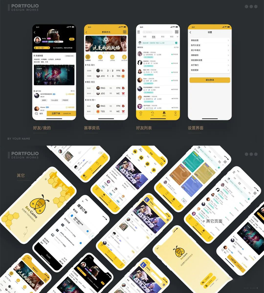 设计资源-2023最新整套作品集PSD模板合集 设计素材 sucaiwan.com