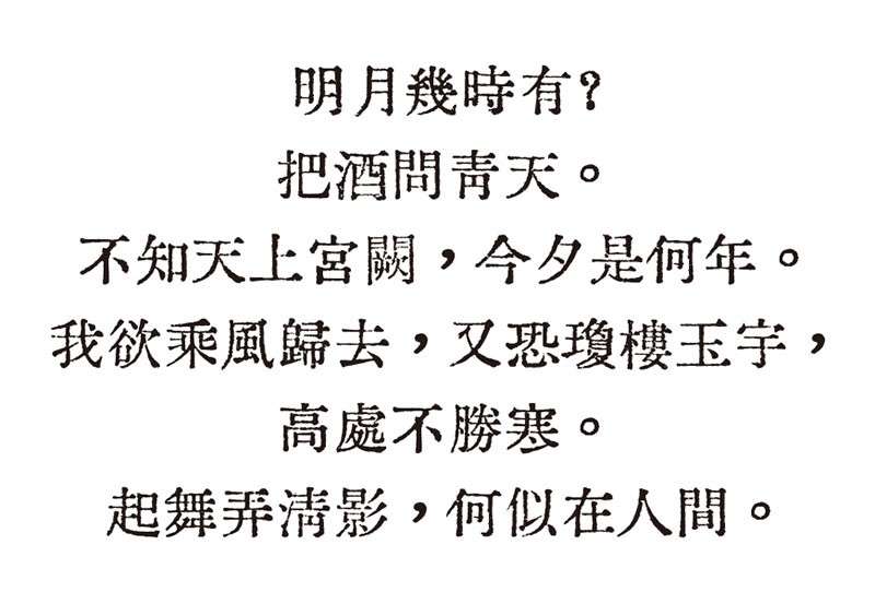 汇文明朝体,免费可商用 设计素材 第5张-素材湾丨精选海外优质设计素材资源 汇文明朝体,免费可商用 设计素材 sucaiwan.com