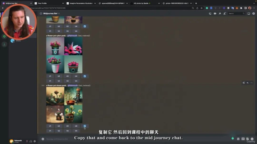 人工智能Midjourney，视觉艺术创作0基础教程 设计教程 sucaiwan.com