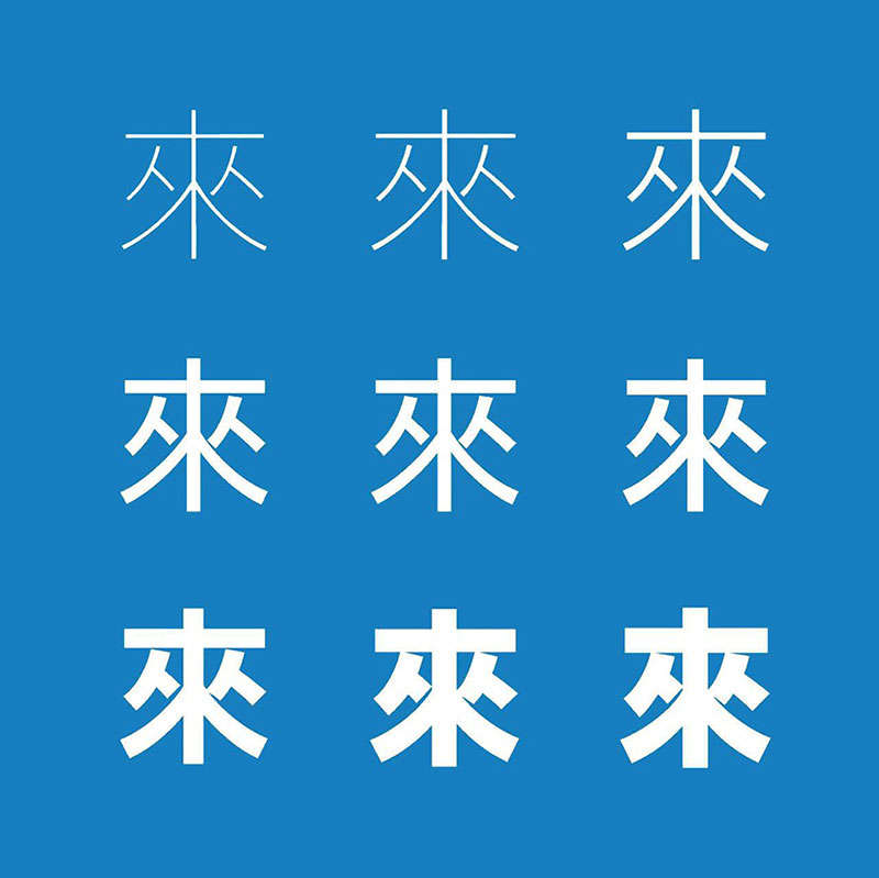 未来荧黑字体完整版,免费商用字体 设计素材 第5张-素材湾丨精选海外优质设计素材资源 未来荧黑字体完整版,免费商用字体 设计素材 sucaiwan.com