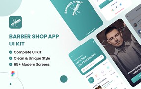 理发师App应用程序UI套件