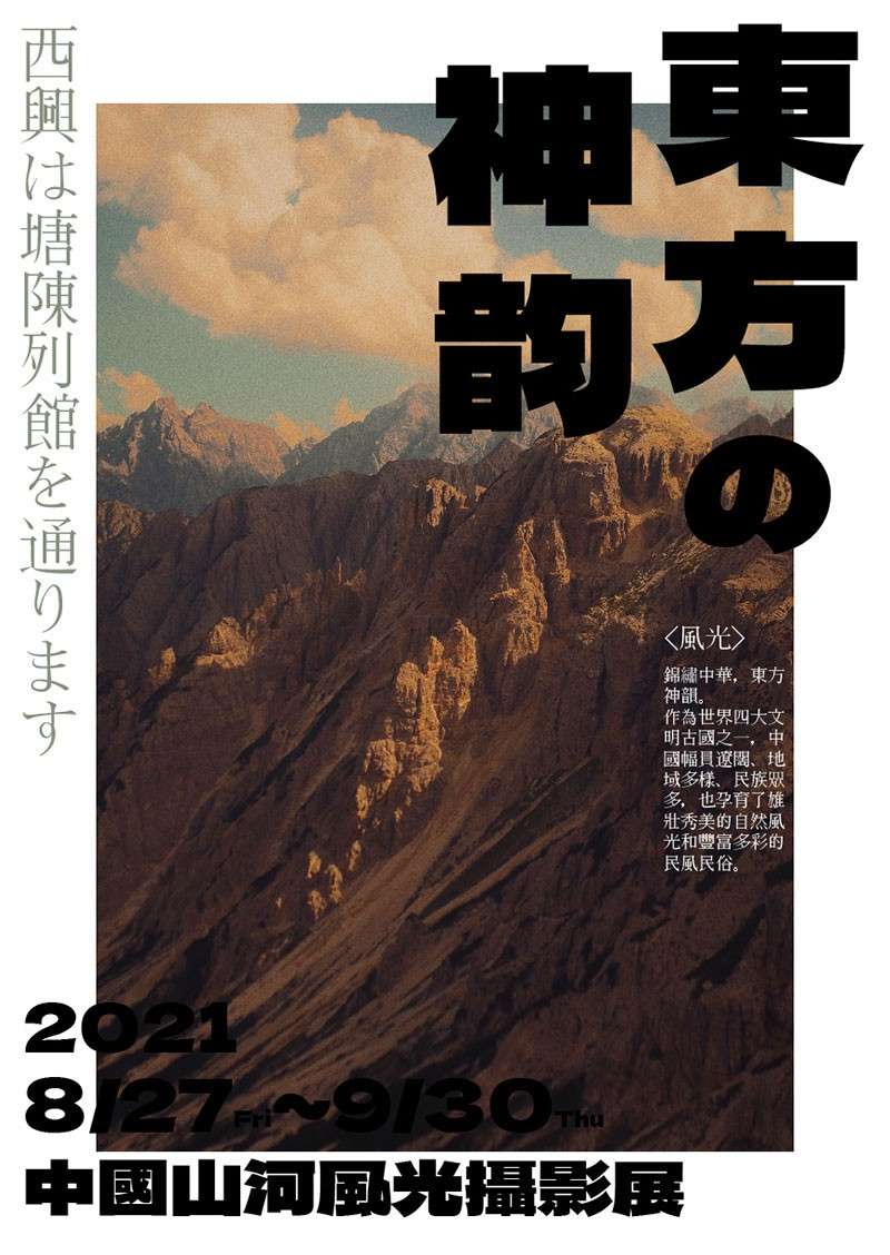 Dela Gothic One德拉黑体，免费可商用 设计素材 sucaiwan.com
