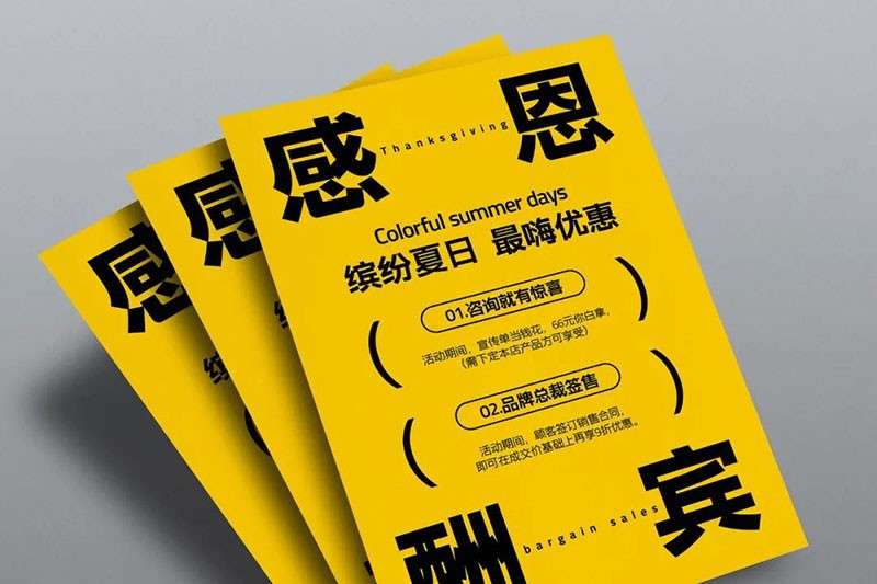 字体圈伟君黑，免费可商用 设计素材 sucaiwan.com