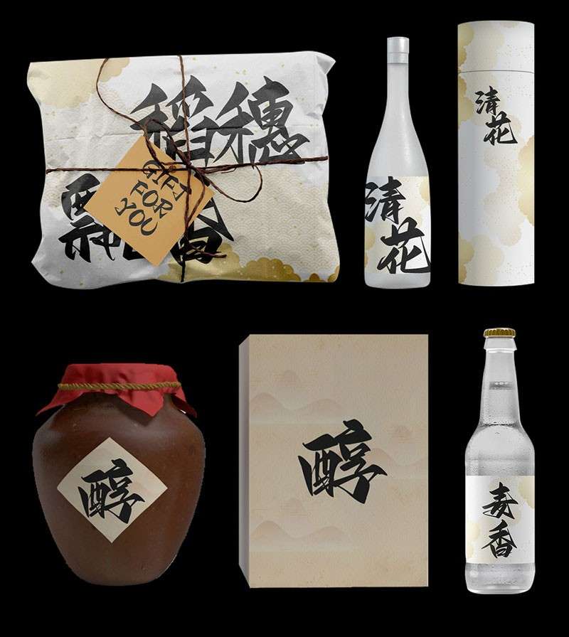 Aa剑豪体手写中文字体，免费可商用 设计素材 sucaiwan.com