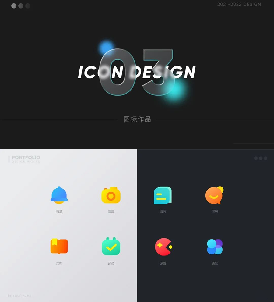 设计资源-2023最新整套作品集PSD模板合集 设计素材 sucaiwan.com
