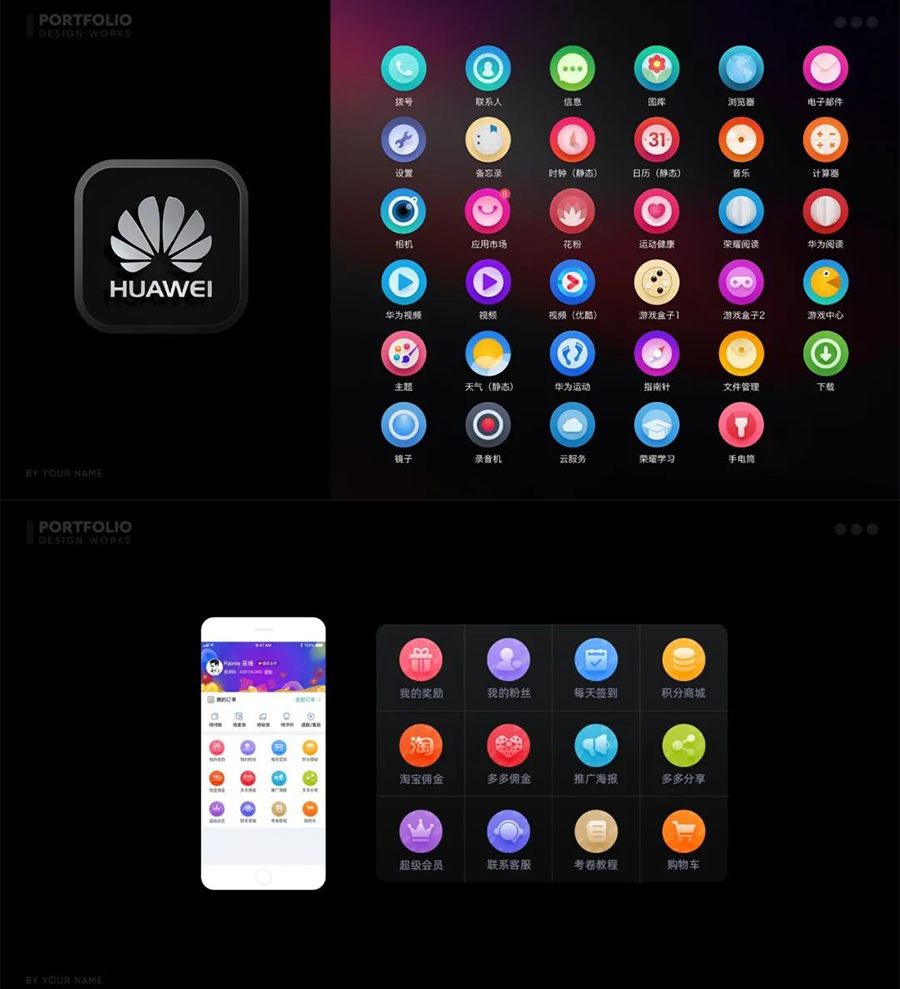 设计资源-2023最新整套作品集PSD模板合集 设计素材 sucaiwan.com