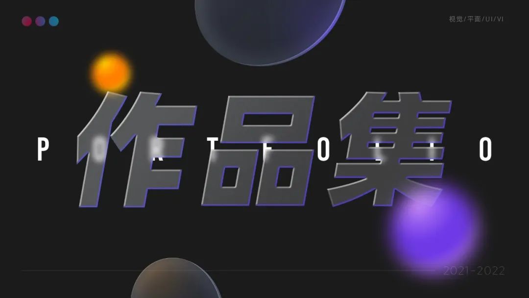 设计资源-2023最新整套作品集PSD模板合集 设计素材 sucaiwan.com