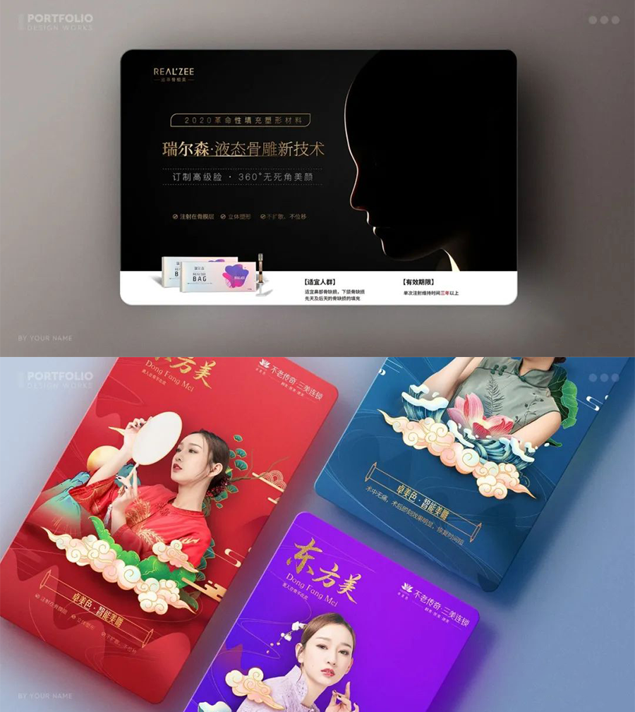 设计资源-2023最新整套作品集PSD模板合集 设计素材 sucaiwan.com