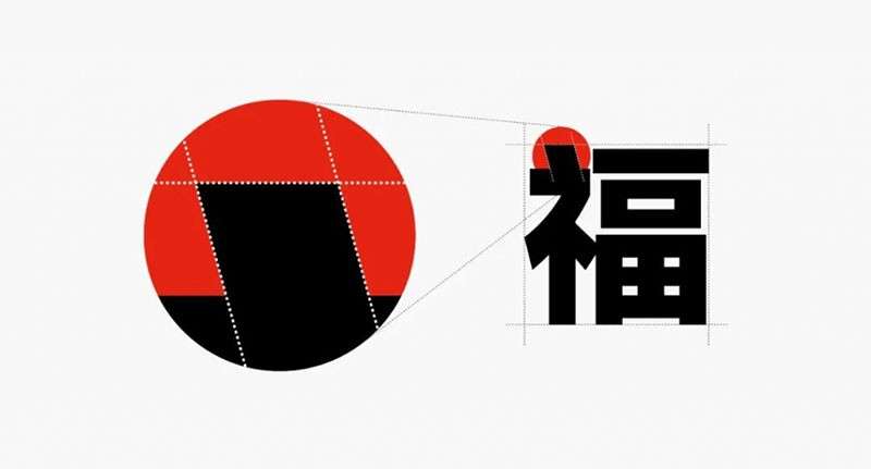 字体圈伟君黑，免费可商用 设计素材 sucaiwan.com