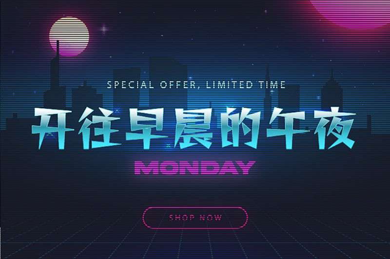 铁蒺藜体造型尖锐中文字体,免费可商用 设计素材 第4张-素材湾丨精选海外优质设计素材资源 铁蒺藜体造型尖锐中文字体,免费可商用 设计素材 sucaiwan.com