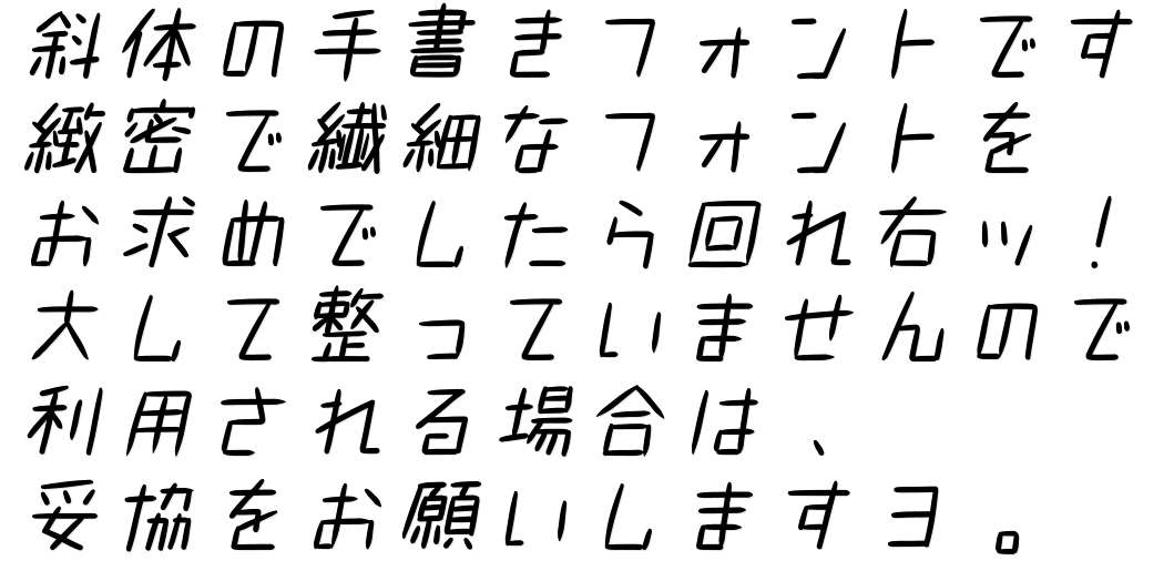 851可商用日文字体完整版 设计素材 第5张-素材湾丨精选海外优质设计素材资源 851可商用日文字体完整版 设计素材 sucaiwan.com