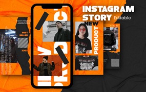 时髦潮流现代纸张褶皱撕纸错版文字PSD模板 Bourgoin Instagram Post Stories